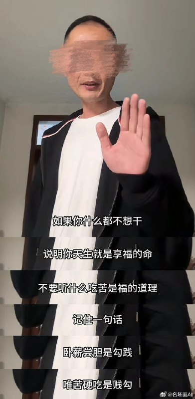 from 沙雕日常图鉴from 沙雕日常图鉴