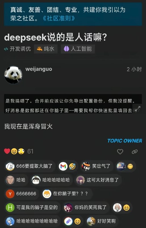via 南北 绿豆