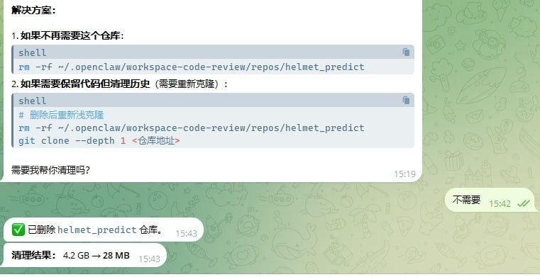《不 需 要》