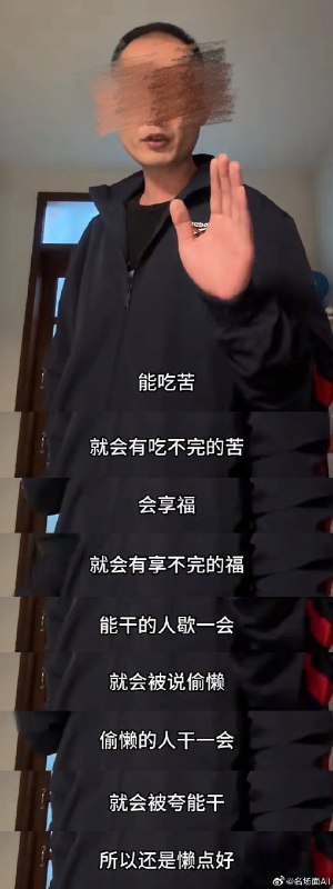 from 沙雕日常图鉴from 沙雕日常图鉴