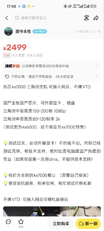 我操 真牛逼前有抽烟能买航母大炮现有开挂助力国产信创from 2.5次元日常我操 真牛逼前有抽烟能买航母大炮现有开挂助力国产信创from 2.5次元日常