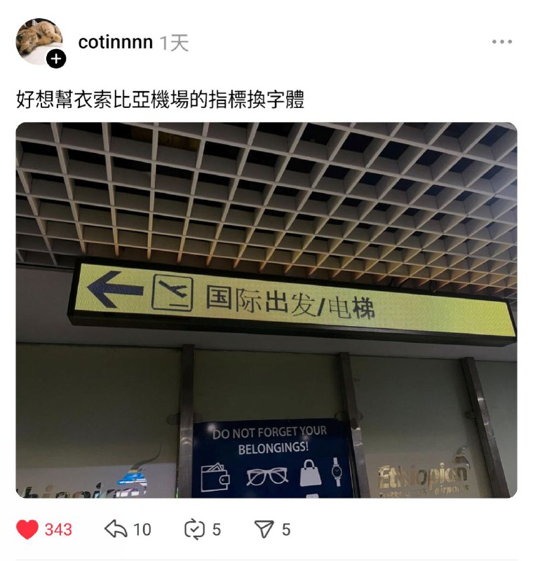 via 雨喵 | (´・ω・`)