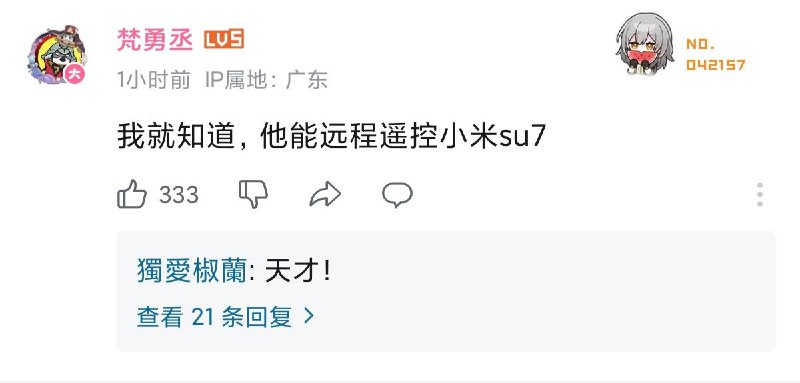 喜欢奶龙的小朋友们你们好...喜欢奶龙的小朋友们你们好...