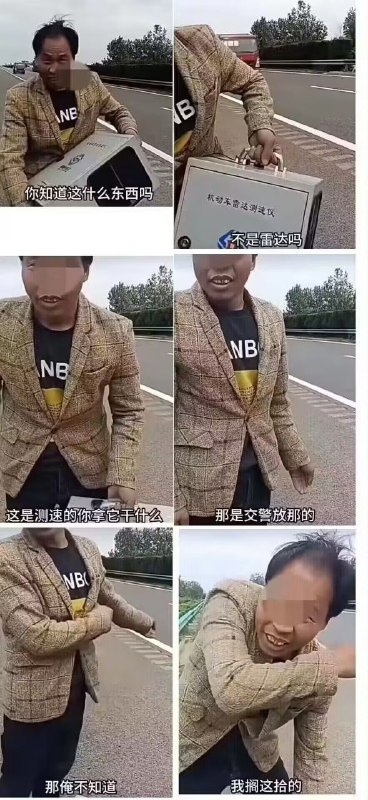 by 陈霜希from 🔮 奇闻异录 与 沙雕时刻 meme collection