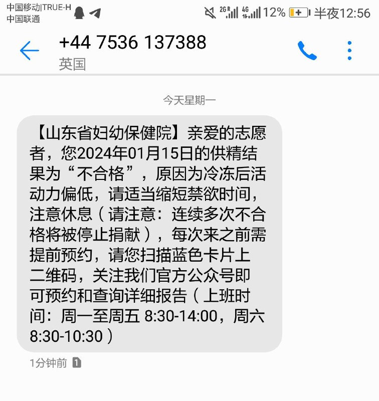 ？from QinaiDaily