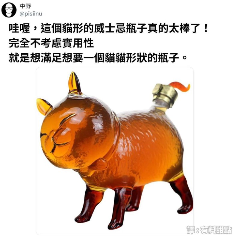 from Gawr Guraᅠ⁧~喵⁧