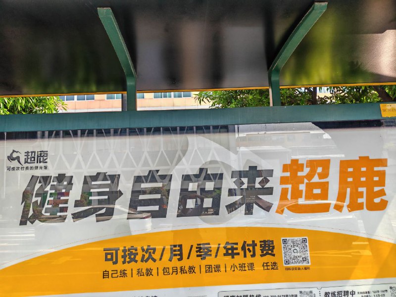 活 字 乱 刷from box of chocolate via Elibal Uniserba活 字 乱 刷from box of chocolate via Elibal Uniserba