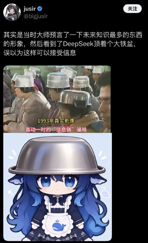 via 南北 绿豆​
