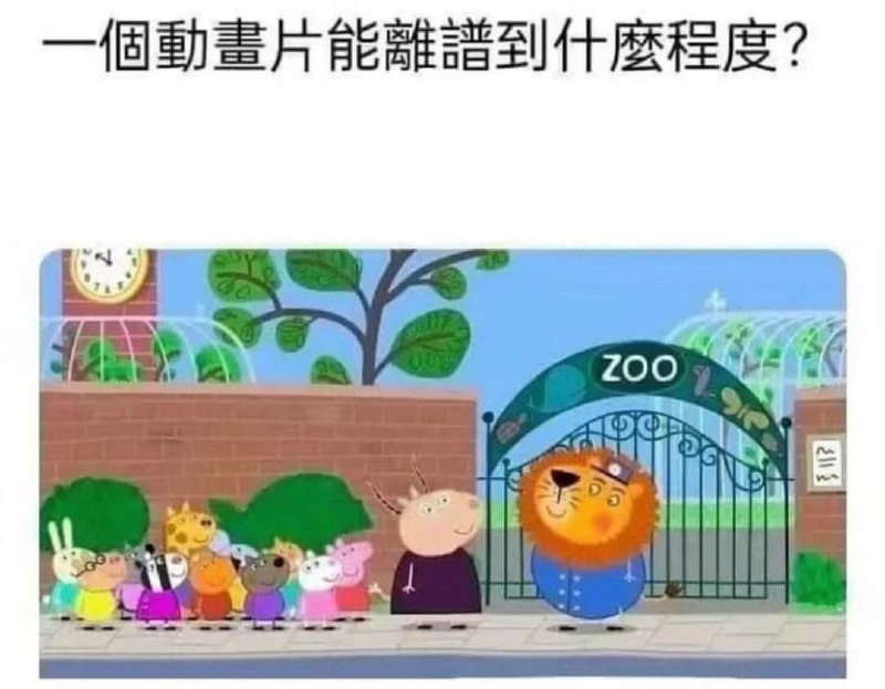 探監via 雨喵 | (´・ω・`)