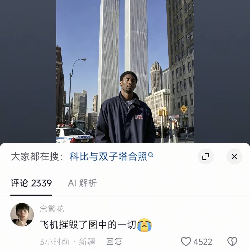 via 南北 绿豆