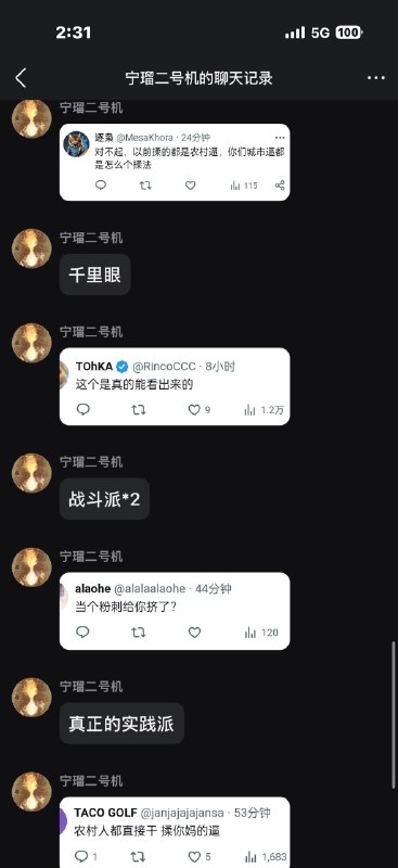 via 鸭累鸭累via 鸭累鸭累