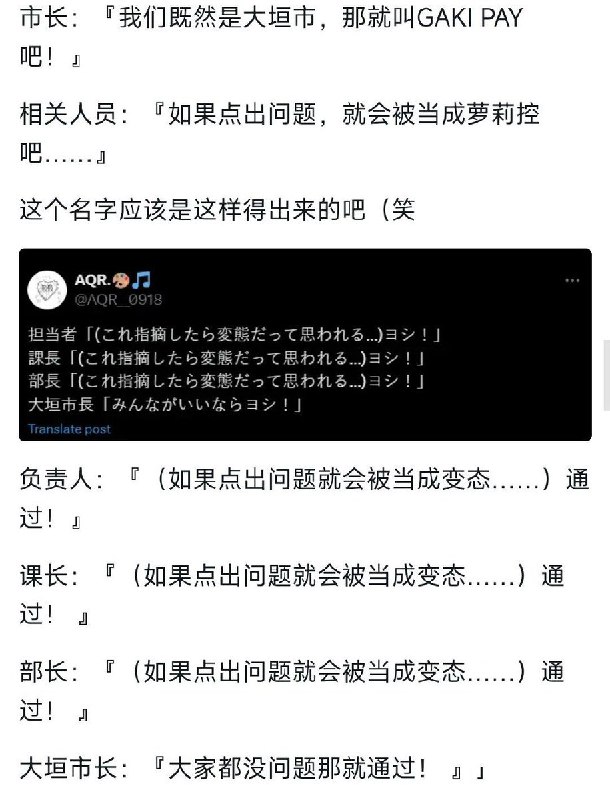 via Gawrfrom 🔮 奇闻异录 与 沙雕时刻 meme collectionvia Gawrfrom 🔮 奇闻异录 与 沙雕时刻 meme collection