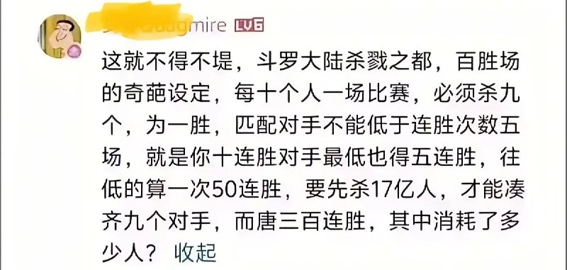 via 南北 绿豆