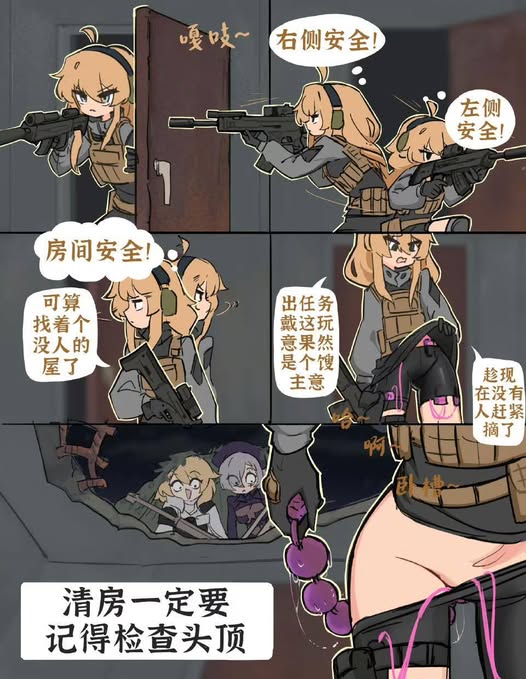 Effects Wod牢記清房基本要領
