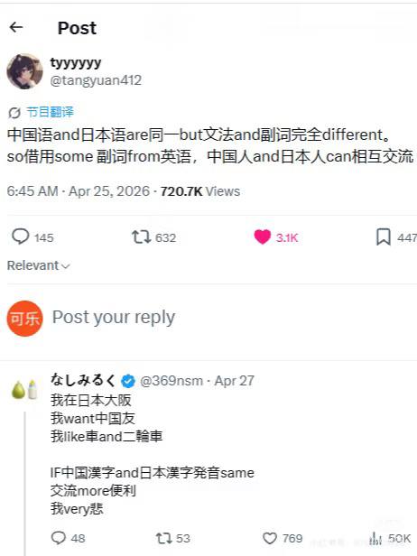 via 南北 绿豆via 南北 绿豆