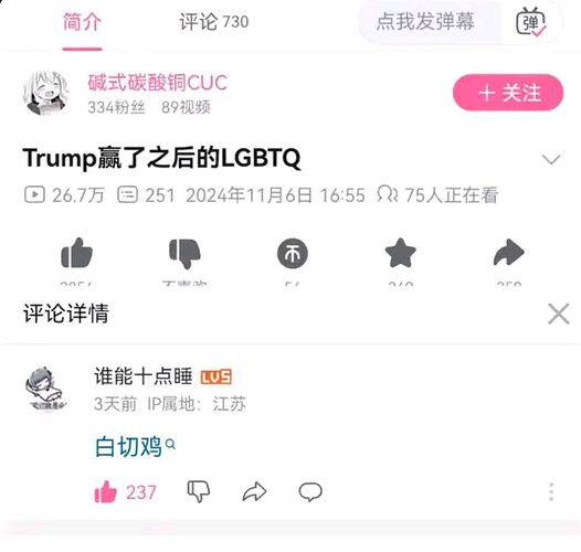 笑点解析