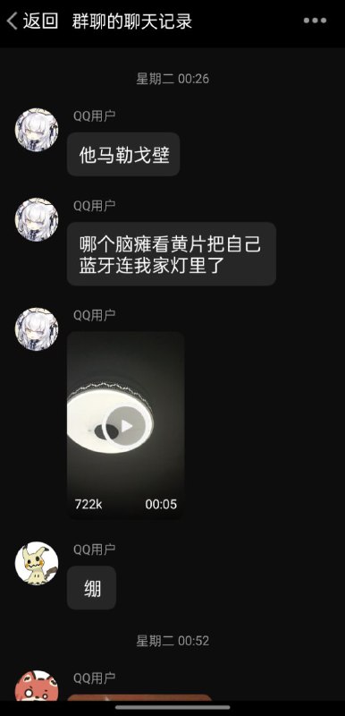 二次编辑