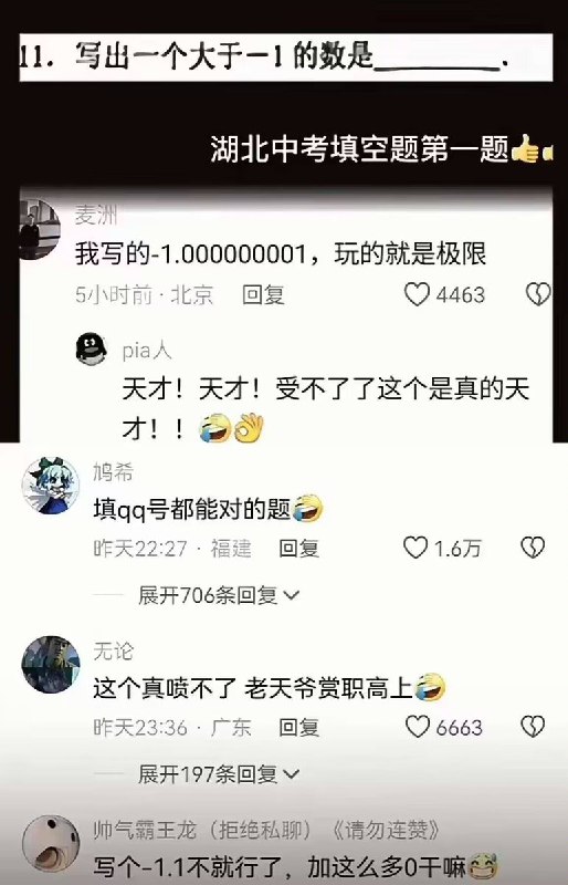from Gawr Guraᅠ⁧~喵⁧ via efsg