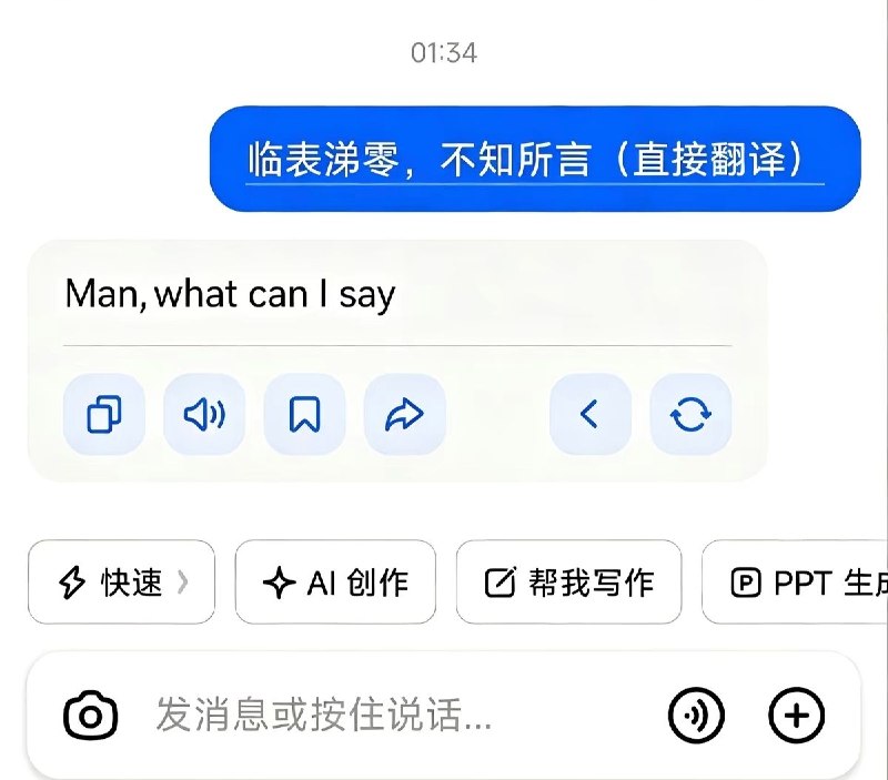 via 南北 绿豆