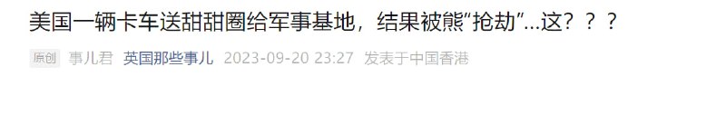 王伟恒哭晕在医务室wwwfrom box of chocolate via Elibal Uniserba