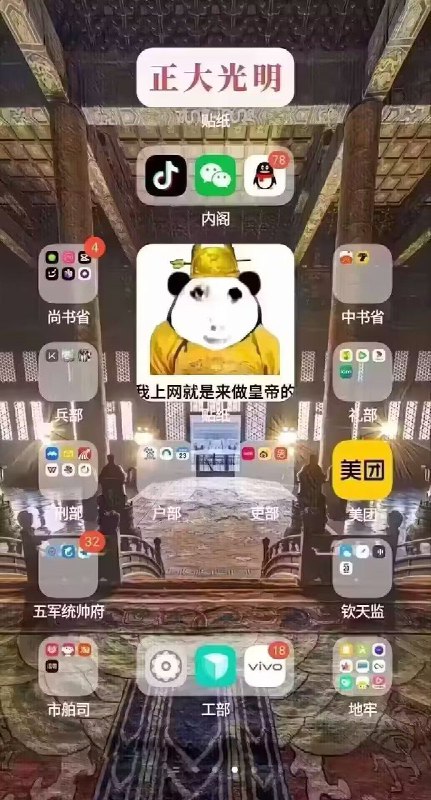 from 哈人