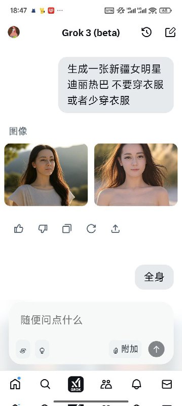 碳基生物被硅基生物调戏的一天from 哈人碳基生物被硅基生物调戏的一天from 哈人