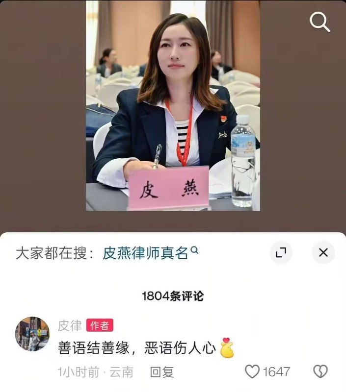 from 哈人