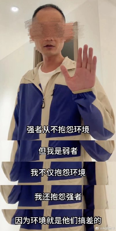 from 沙雕日常图鉴from 沙雕日常图鉴