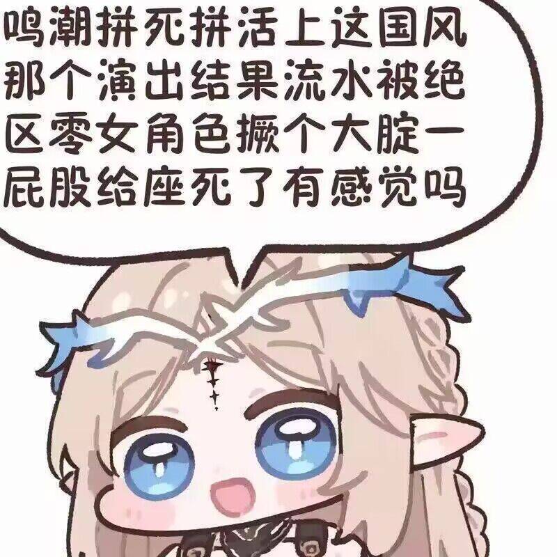 圈外人想知道这个图是什么角色怎么操作后被拍出来的圈外人想知道这个图是什么角色怎么操作后被拍出来的