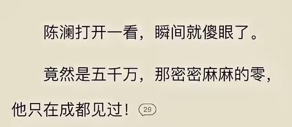 零溢事件via 彦祖 网谷·吴