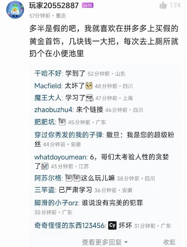 via 南北 绿豆