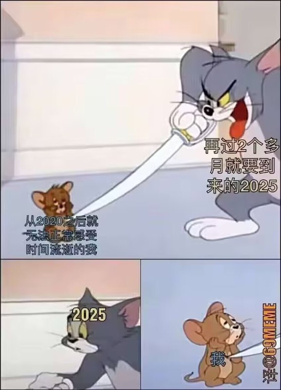“我现在还觉得2025很科幻