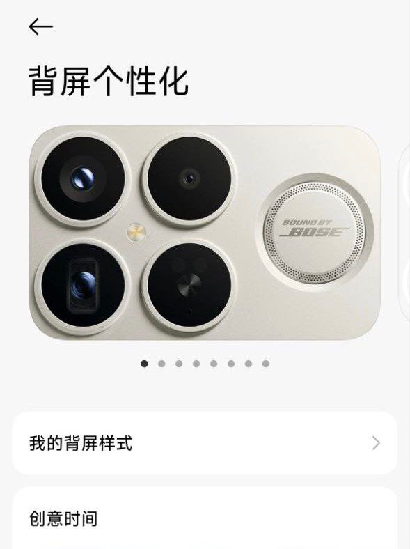 REDMI K90 Pro MaxREDMI K90 Pro Max