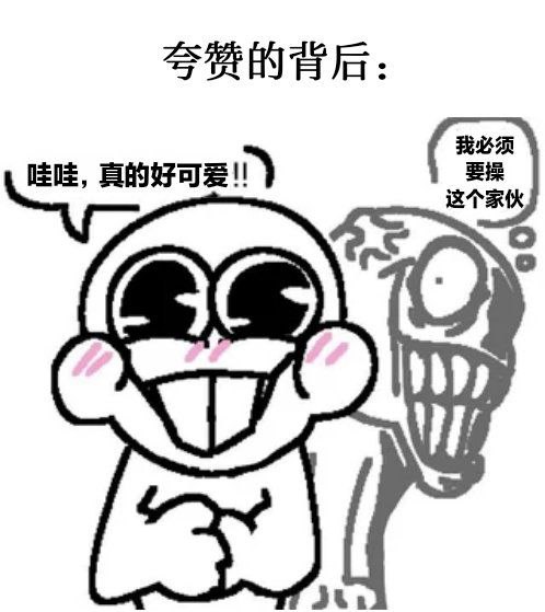 via 高槻泉不是高槻律