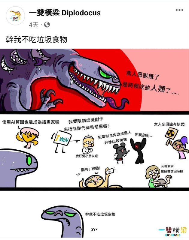 via 雨喵 | (´・ω・`)