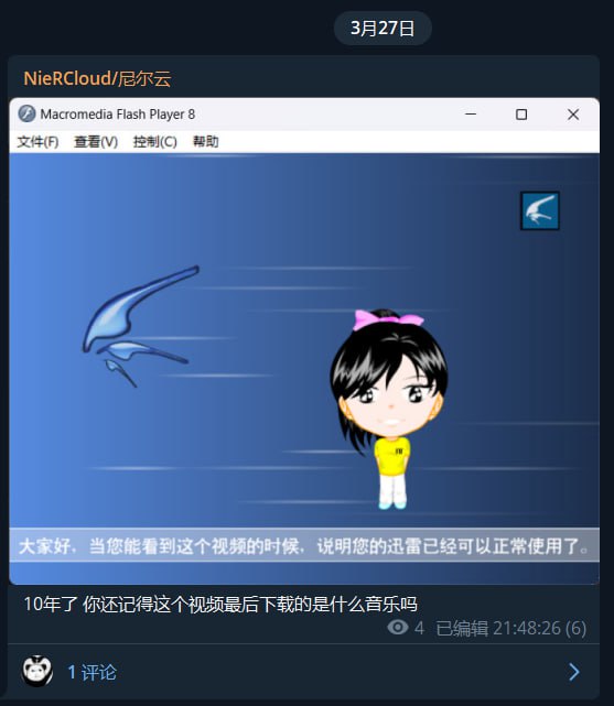 光良的童话？