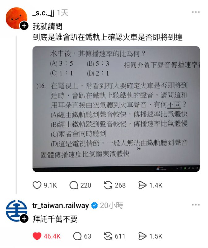 via 雨喵