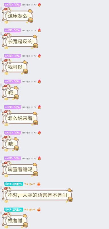 见过最好笑的数批笑话