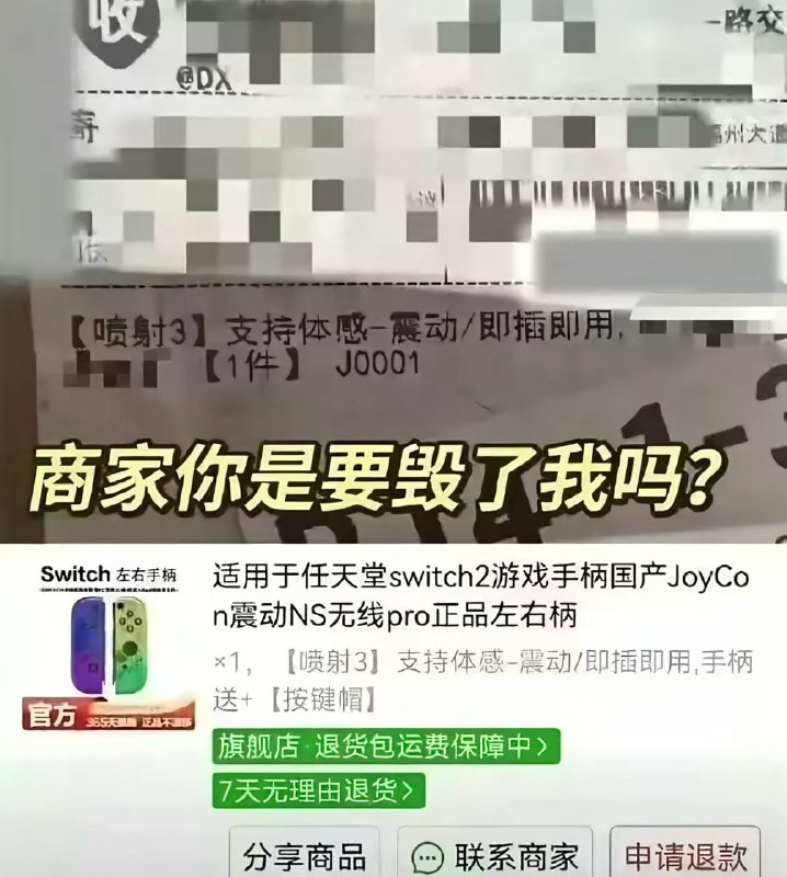 via 南北 绿豆