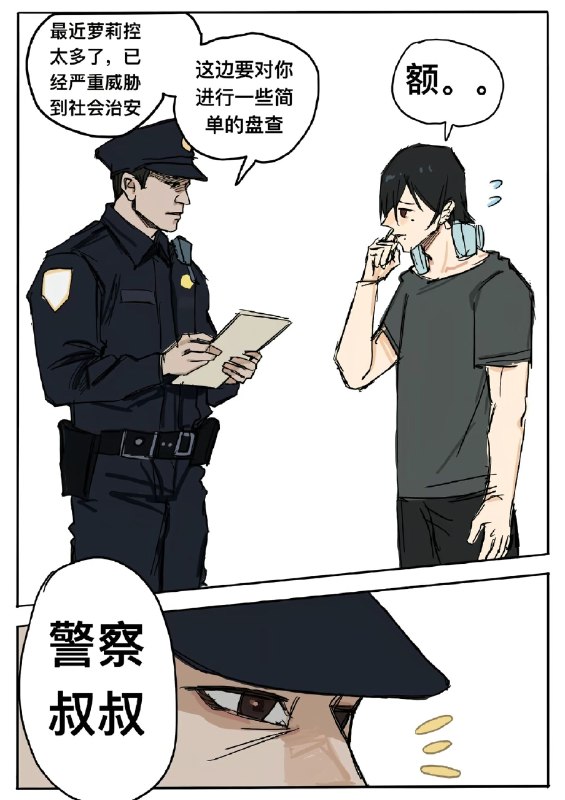 有人知道出处吗有人知道出处吗