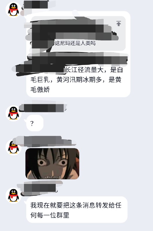 省流