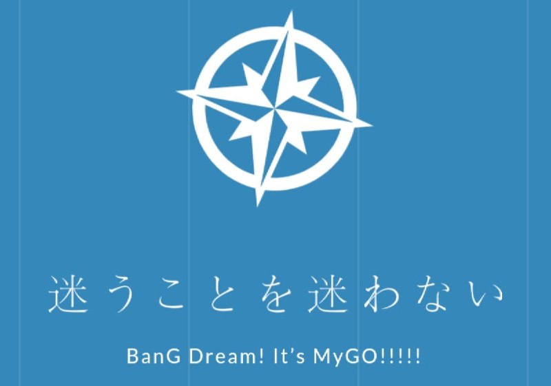 BanG Dream! It's NATO²BanG Dream! It's NATO²