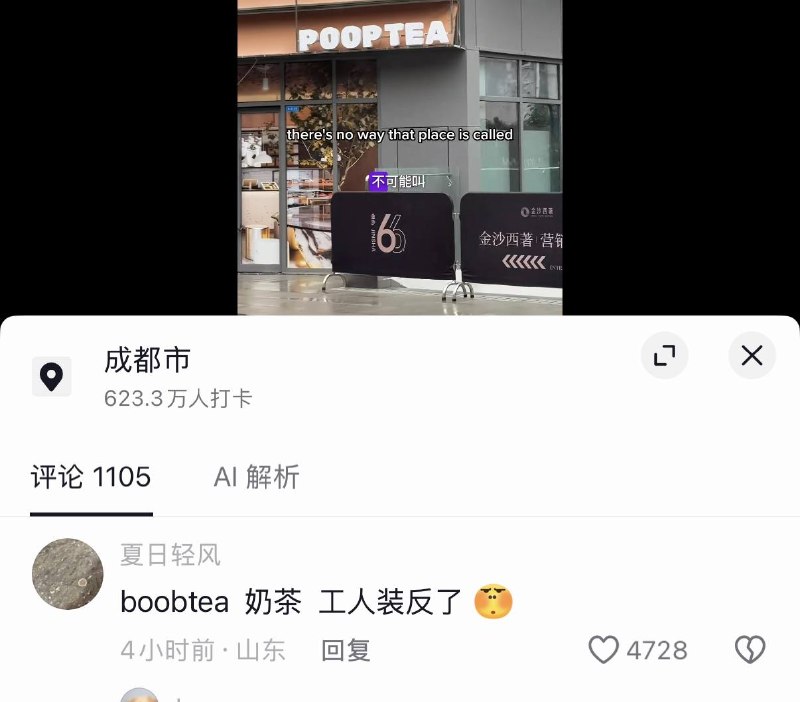 via 南北 绿豆​