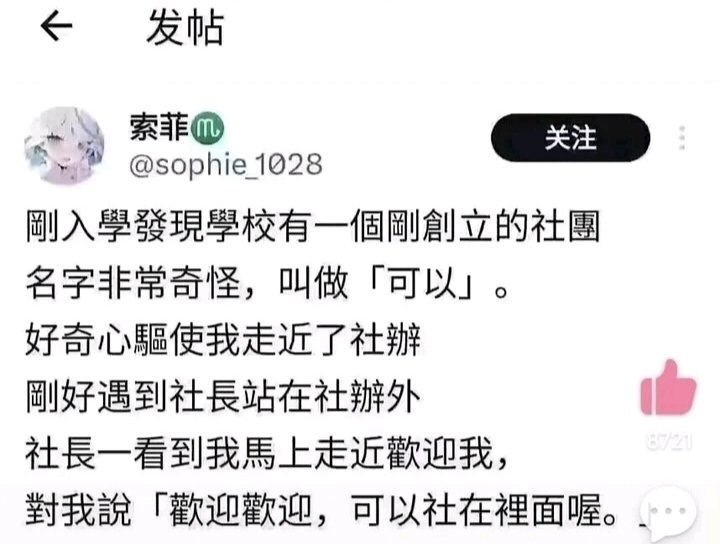 from Gawr Guraᅠ⁧~喵⁧