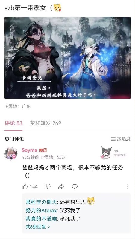 from 平壤卫视