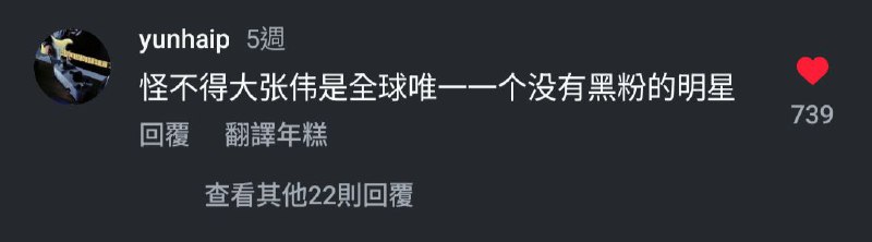 via 雨喵 | (´・ω・`)