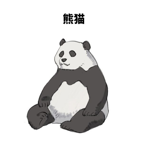 STAR影法師