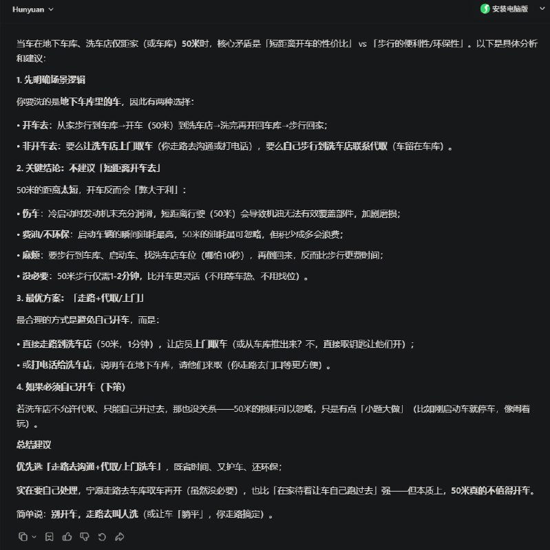 from 我喜欢你 [震撼复活版]from 我喜欢你 [震撼复活版]