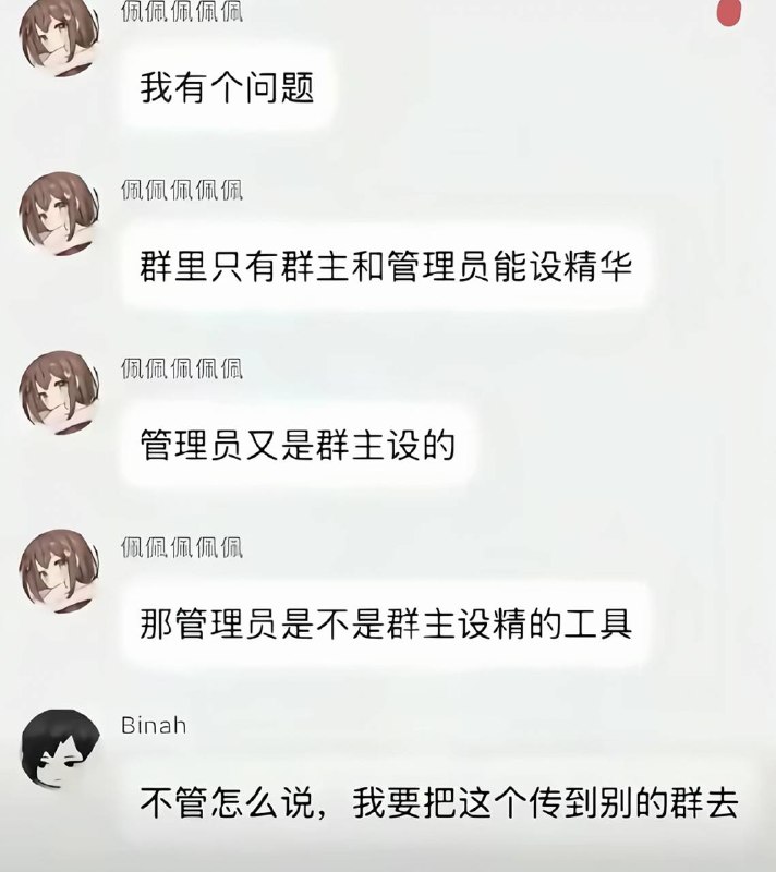 via 南北 绿豆