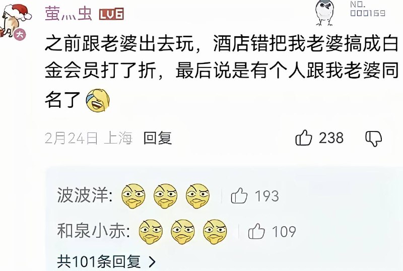 via 南北 绿豆